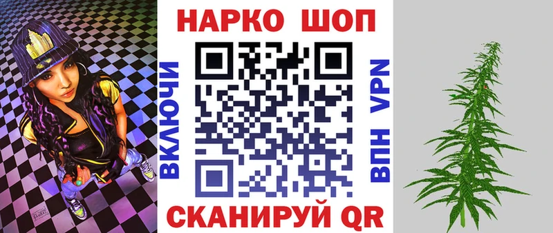Наркошоп купить ГАШИШ  Бошки Шишки  Cocaine  А ПВП  МЕФ  Урюпинск