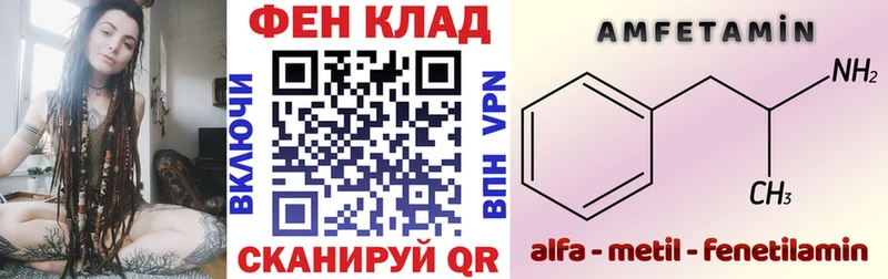 Купить где  Урюпинск  Амфетамин 97% 