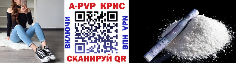 Alpha PVP крисы CK  Купить закладки  Урюпинск 