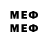 Метадон мёд BallisongFpipTomsk BFT