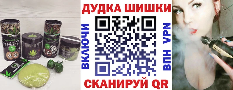Купить  Урюпинск  Cannafood конопля 