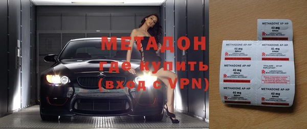 стаф Инсар