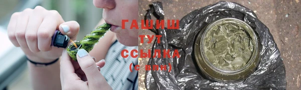 кокаин VHQ Зерноград