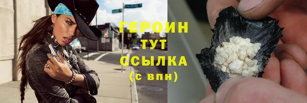 бутик Инта