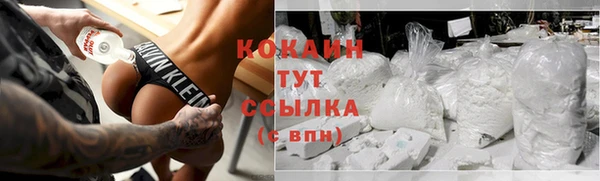 бутик Инта