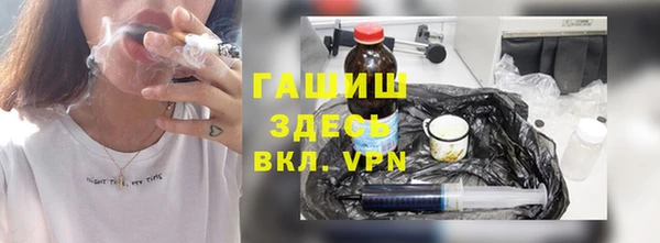стаф Инсар