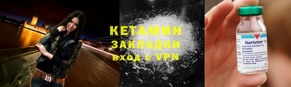 стаф Инсар
