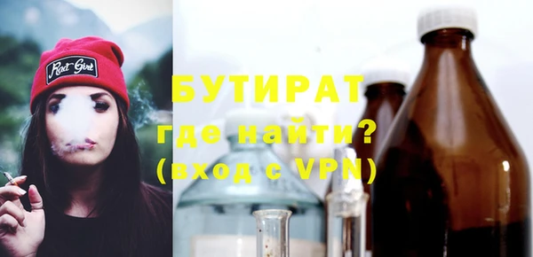 бутик Инта