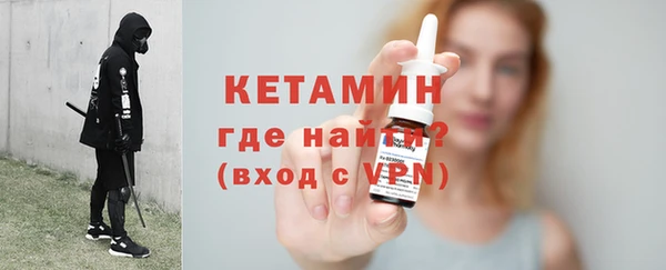 бутик Инта
