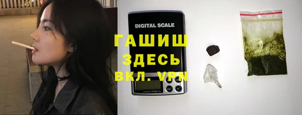 стаф Инсар