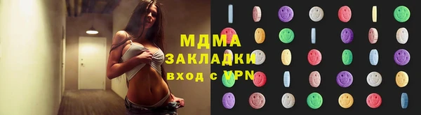 стаф Инсар
