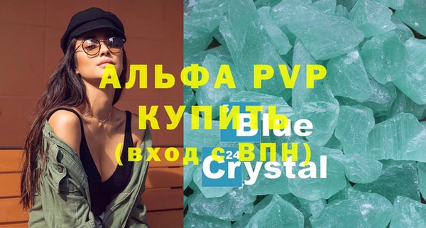 стаф Инсар