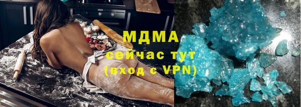стаф Инсар