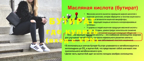 бутик Инта