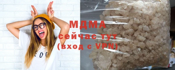 бутик Инта