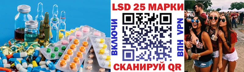 LSD-25 экстази кислота  Купить закладки  Урюпинск 
