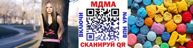 Купить  Урюпинск  MDMA VHQ 