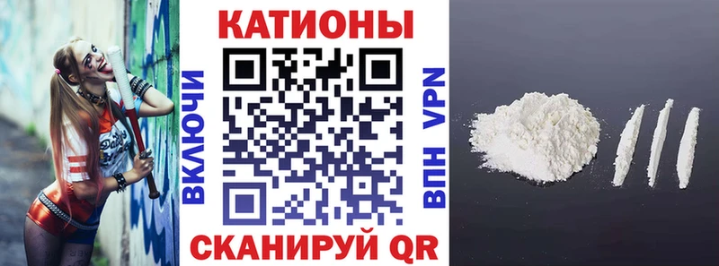 Купить  Урюпинск  МЯУ-МЯУ мука 