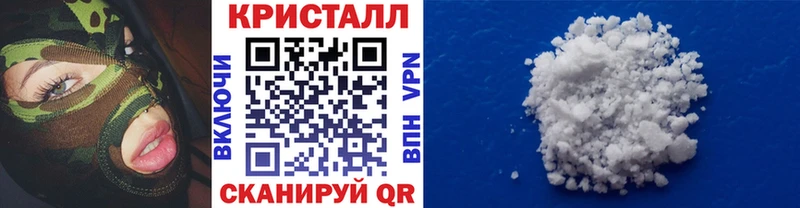 Купить  Урюпинск  Первитин пудра 