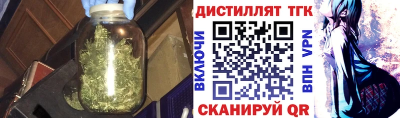 ТГК вейп с тгк  Купить где  Урюпинск 