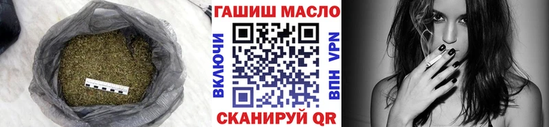 Дистиллят ТГК вейп Урюпинск
