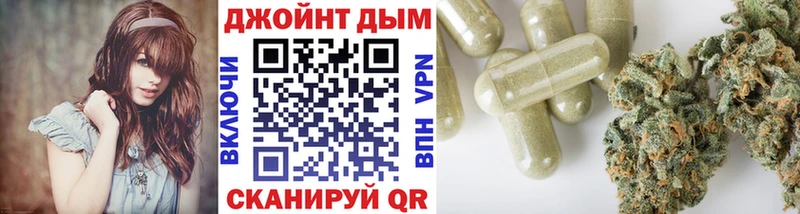 Марихуана семена  Купить где  Урюпинск 